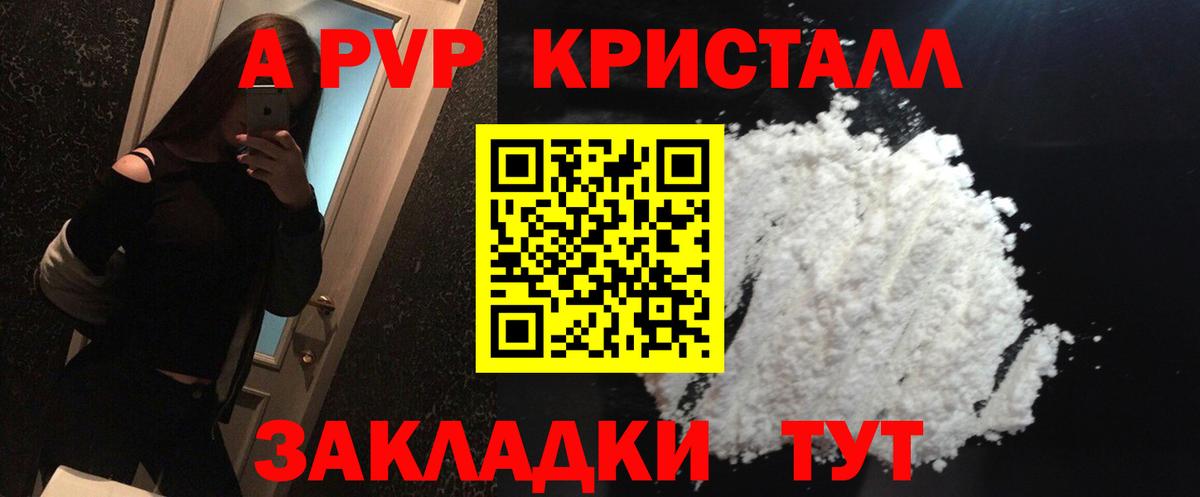 Альфа ПВП СК КРИС Лесной