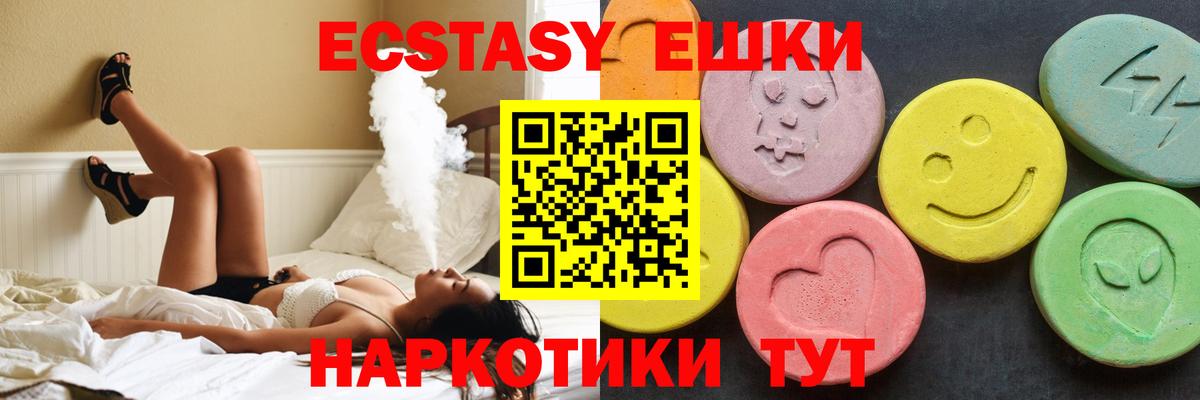 Экстази диски  Вход с VPN      Экстази mix  Лесной 