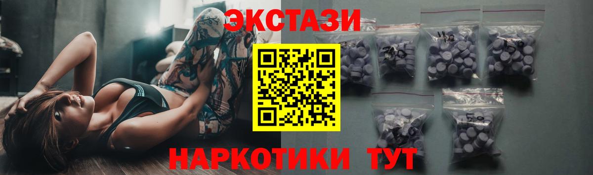 Ecstasy Дубай Лесной