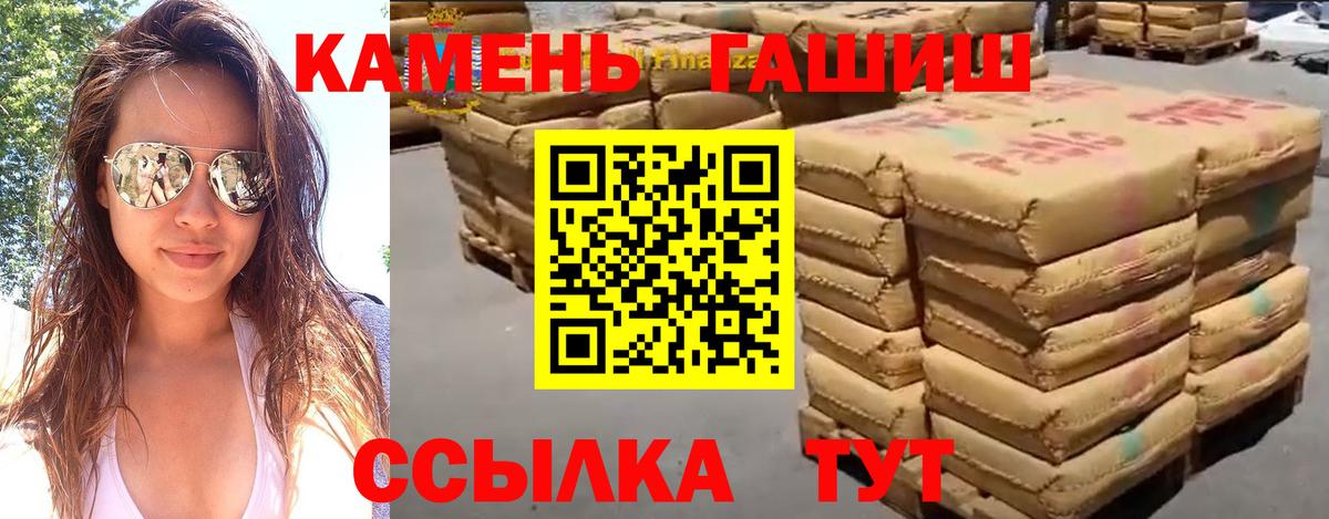 Лесной  ГАШ Изолятор  Вход с VPN 
