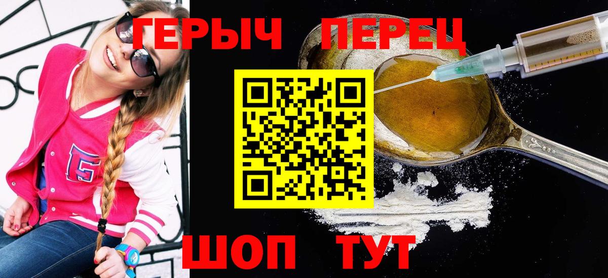 Лесной  Вход с VPN  МДМА  Codein  МЕТАДОН  Меф кристаллы  Гашиш  КОКАИН  Гашиш  Канабис  A-PVP СОЛЬ  