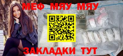стаф Тулун