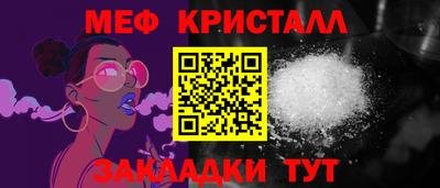 стаф Тулун