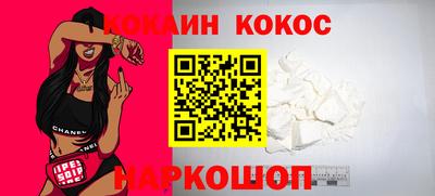 стаф Тулун