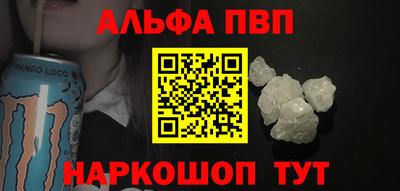 стаф Тулун
