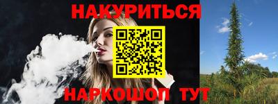 стаф Тулун