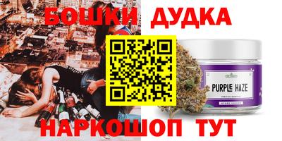 стаф Тулун
