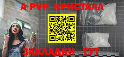 стаф Тулун