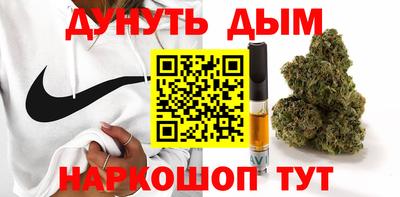 стаф Тулун