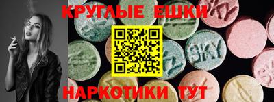 экстази Тула