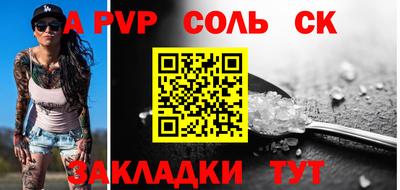 стаф Тулун