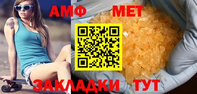 стаф Тулун