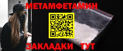 стаф Тулун