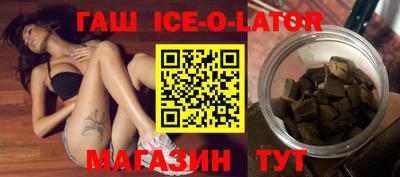стаф Тулун