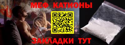 стаф Тулун