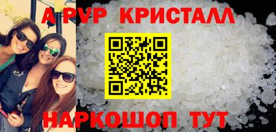 индика Туймазы