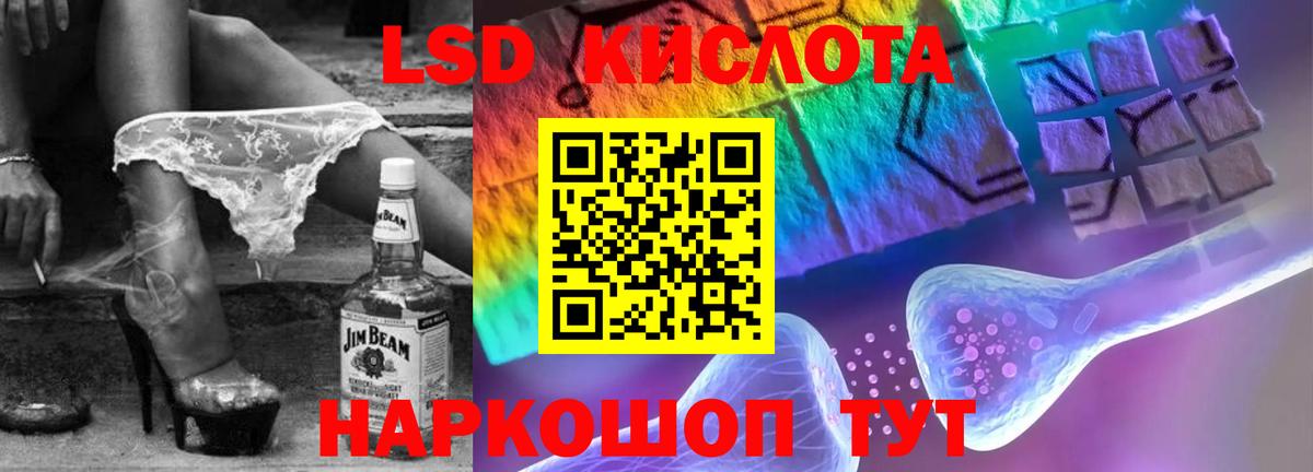 Лсд 25 экстази ecstasy  Лсд 25 экстази ecstasy  ссылка на мегу маркетплейс  Лесной  Вход с VPN 