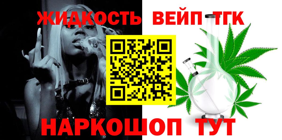 Каннабис Лесной