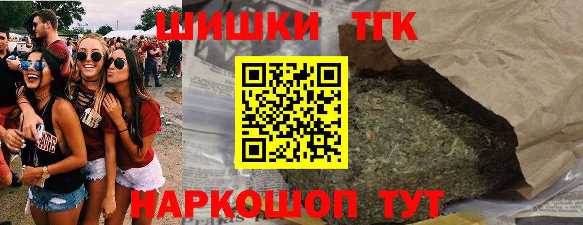Каннабис Bruce Banner  Вход с VPN  Лесной  Бошки марихуана MAZAR  МАРИХУАНА конопля 